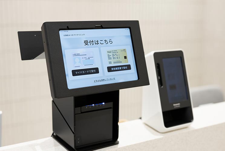 マイナンバーカードリーダー